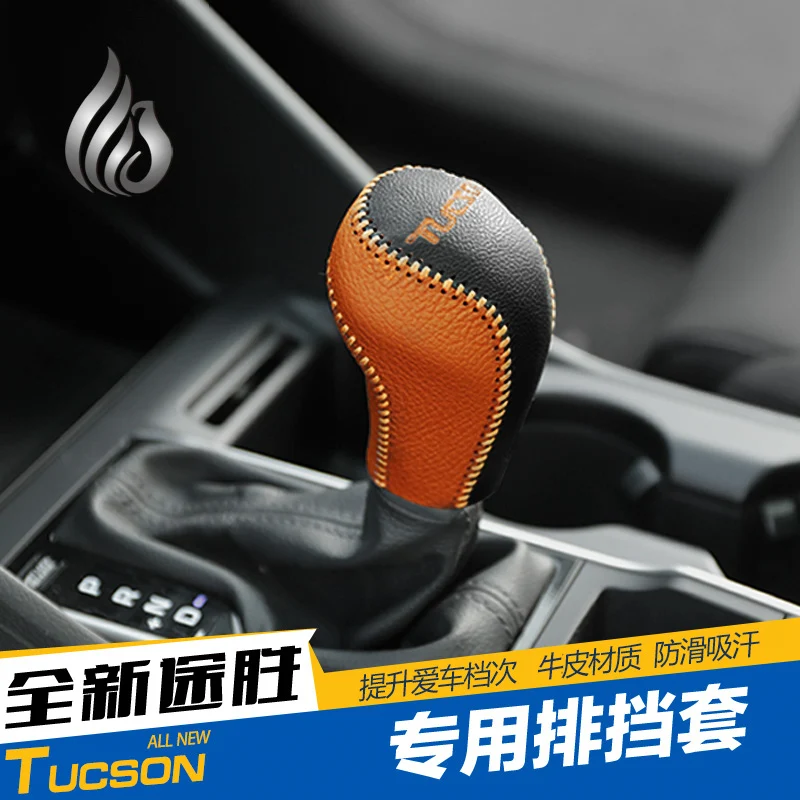 

Leather car gear head shift knob cover gear shift sleeve hand-sewn For Hyundai Tucson 2015 Car accessories