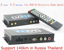 Car DVB-T2 tv receiver box Two tuner antenna H.264 MPEG4 PVR high speed