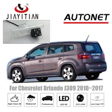JiaYiTian rear font b camera b font For Chevrolet Orlando J309 2010 2017 CCD Night Vision