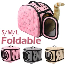Маленькая переноска для собак кошек складная дорожная сумка переносная клетка складная корзина сумка-тоут сумка переносная уличная сумка для собак