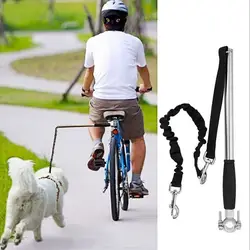 Собака Прокат тяж Pet BikeTraction веревка велосипед тренажер крепления поводка Hands Free собаки велосипед поводки