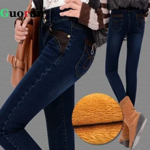 {Guoran} Super Warm Thick Jeans Pants For Women 2017 Winter Soft Fleece Denim Blue Trousers Female Jeans Leggings Plus Size 34