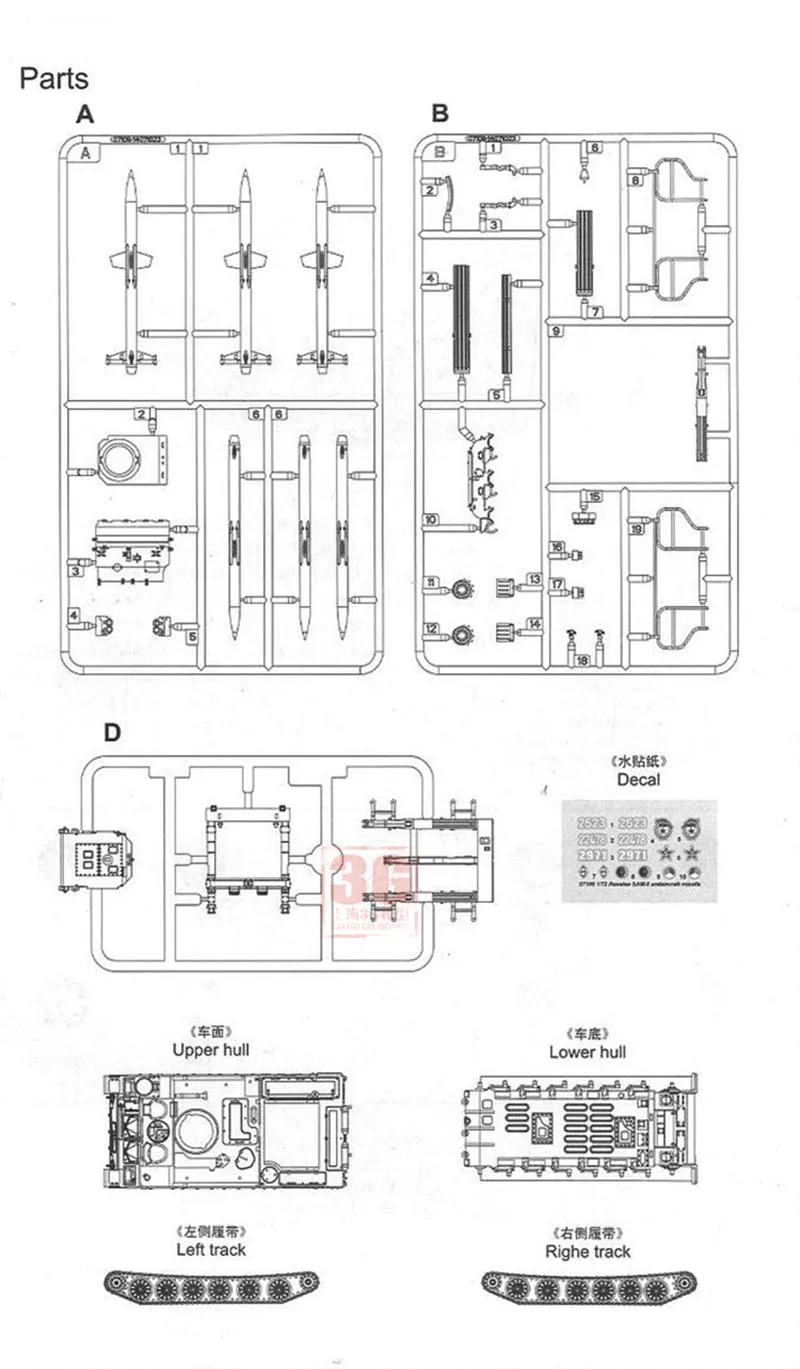 Детские игрушки для коллекционных 3g модель Trumpeter МОДЕЛЬ сборки 07109 1/72 русская Sam-6 ПВО missiler модель танка игрушка подарок