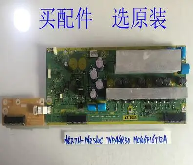 

1PCS GOOG TH-P42S10C TNPA4830 AD MC106F16T12A