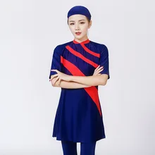 Мусульманский купальник девушка Мусульманский купальник короткий рукав скромный исламский купальники для женщин одежда купальный костюм Пляжная одежда 3 шт