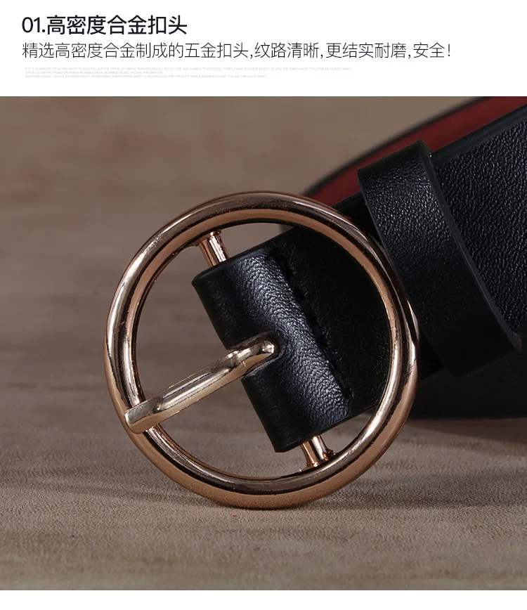 Belt Female Simple Korean Decorative Belt Female Fashion Leather Casual Tide Student General Skirt Jeans 105X2.8CM