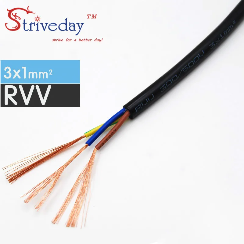 

1/5/20 meters Black RVV-3*1mm Square Soft Sheathed Cable Control Power Line Monitor power cord Copper Electronic Wire