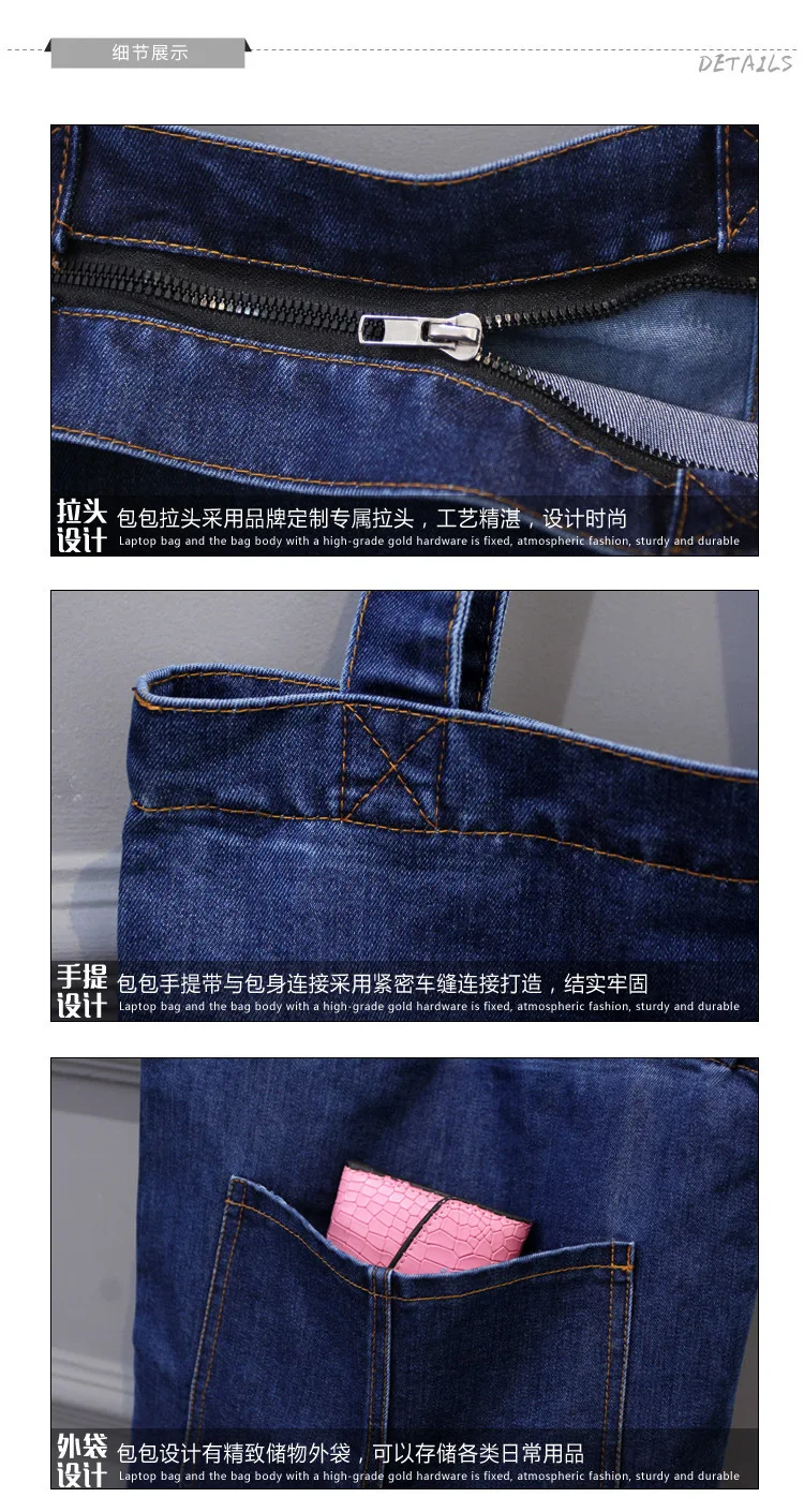 Jean Tote Bag Unisex Canvas handbag women men Shouder Bags (12)