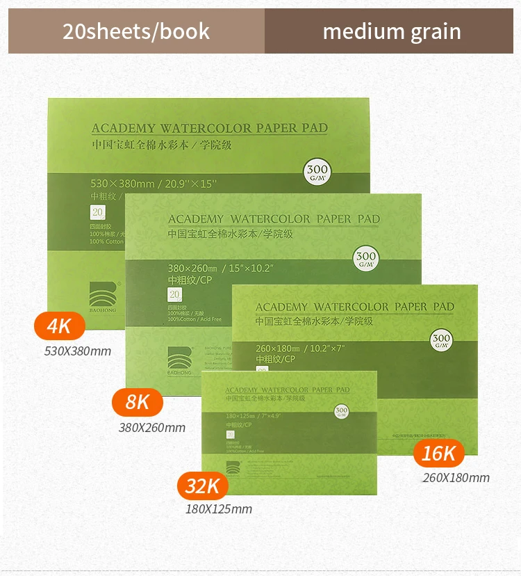 300g/m2 профессиональная Акварельная Бумага 20 листов ручная роспись водорастворимый Книга Творческий офисные школьные наборы для рисования