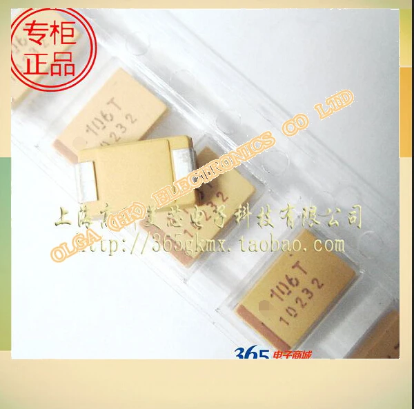 Высокотехнологичный танталовый конденсатор Maxim 10 мкФ/50 v / 2220 D 7343 23|capacitor uf|capacitor