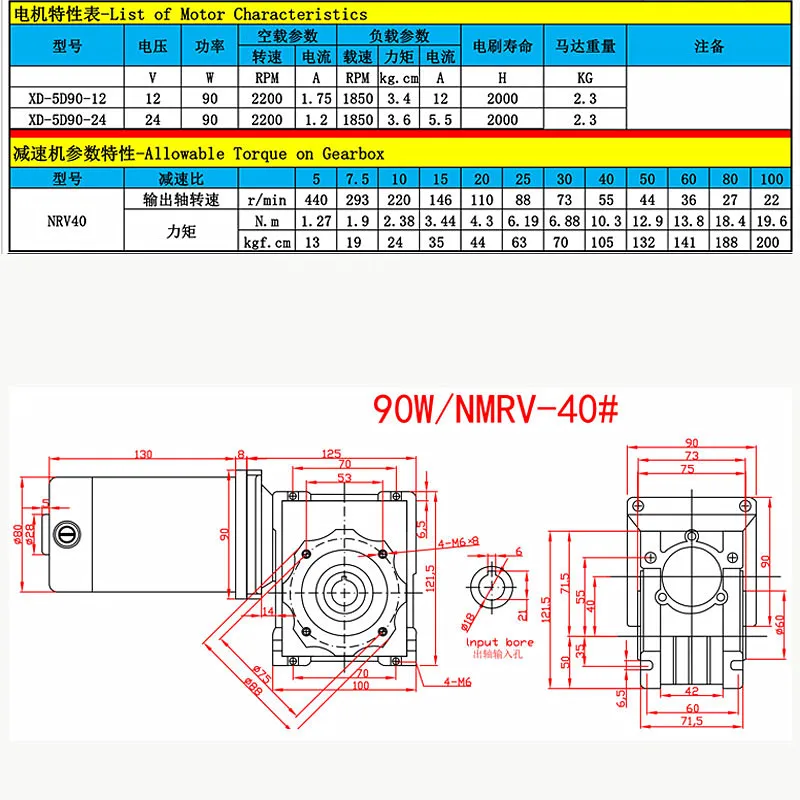 J18203C