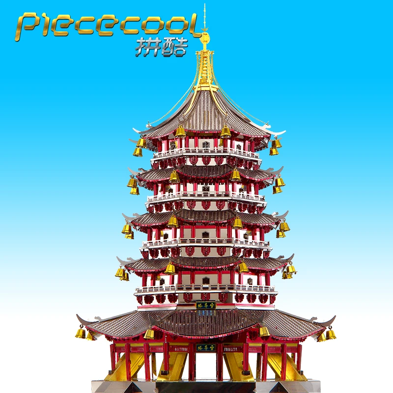 

Piececool LEIFENG PAGODA P100-RKG Biography of white snake Mythology 3D Metal Assembly Model Toy Jigsaw puzzle 2018 New arrival
