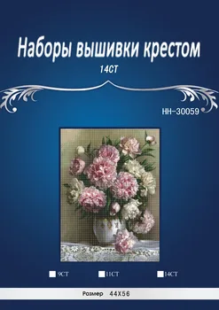 

HH-30059 flowers in vase Counted Cross Stitch 14CT Cross-Stitch Kit Handmade Embroidery Needlework