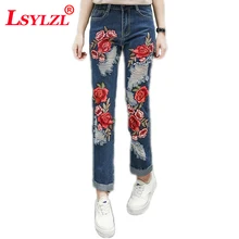 XL-5XL плюс Размеры синий стрейч аппликация Джинсы с вышивкой Для женщин осень Флористический с высокой талией джинсовые штаны Повседневное рваные B565