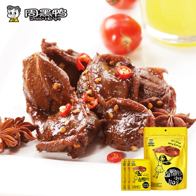 [week coot flagship store _ particles loaded] Marinated Duck Gizzards