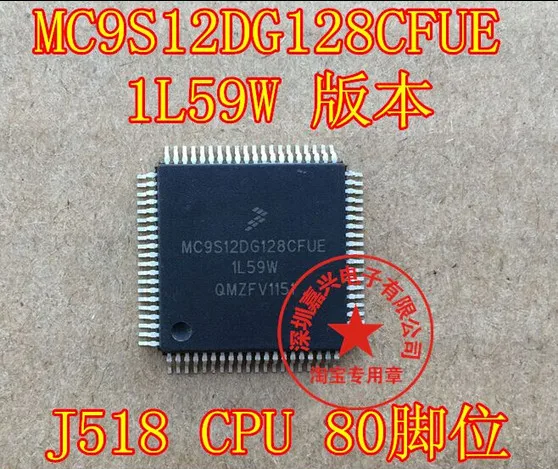 MC9S12DG128CFUE 1L59W новых