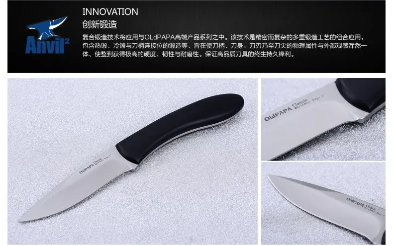 OldPaPa военный качественный портативный нож для очистки фруктов нож для очистки овощей из нержавеющей стали домашний нож для очистки овощей