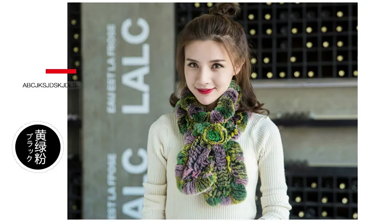knitted rabbit fur scarf with flower (2)
