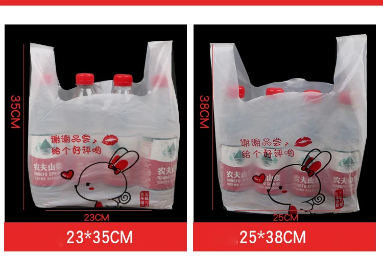 HARDIRON Подгонянные различные логотипы супермаркета хозяйственные пластиковые пакеты еда на вынос упаковывая мешок формы жилета