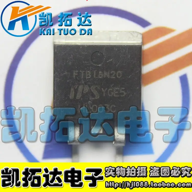 Si Tai SH 18N20GS TO 263 integrated circuit