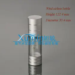 30 мл (30 шт./лот) Silver двойной касательной вакуум эмульсии давления бутылки, бутылки безвоздушного
