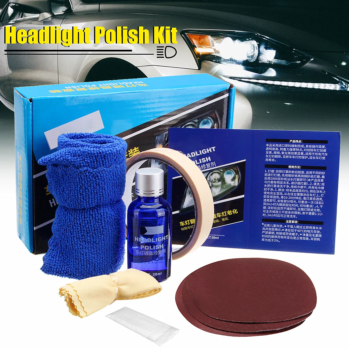 

DIY Professional Headlight Restoration Tool Headlamp Restore Kit For Car Head Light Motor Cleaner Renew Lens Polish Kit