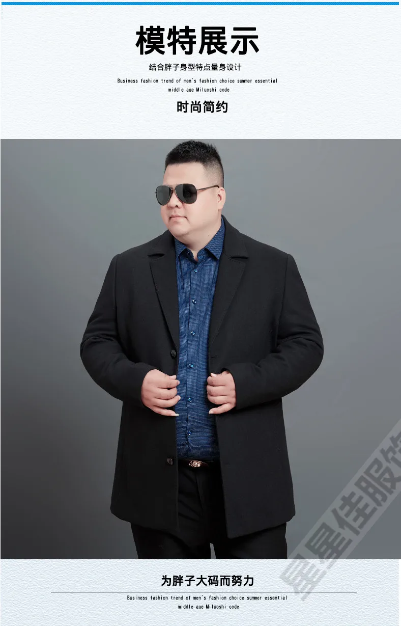 Большой размер 8XL 6XL 2018 осень/зима мода новый мужской досуг однобортный Тренч/мужской отложной воротник шерстяной пиджак