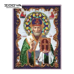 2015 поделки алмазов картина мозаичное искусство Религия инкрустированные декоративные картины для рукоделия площадь дрель полный
