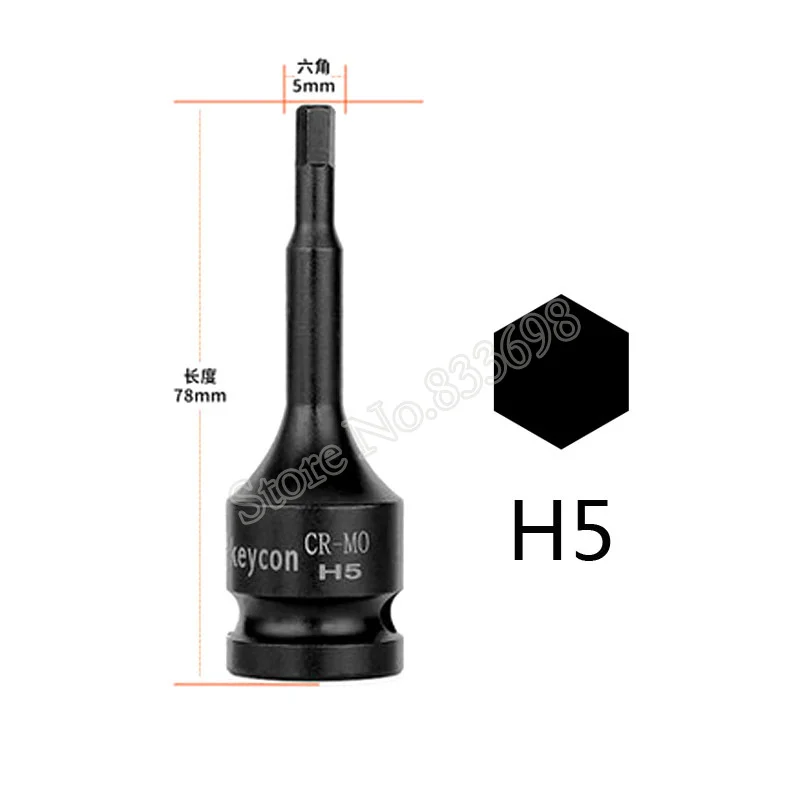 1/2 дюймов для шестигранных бит Набор торцевых головок торцевой гаечный ключ адаптер H5 H6 H7 H8 H10 H12 H14 H16 H17 H18 H19 CR-MO ударная отвертка инструмент для ремонта