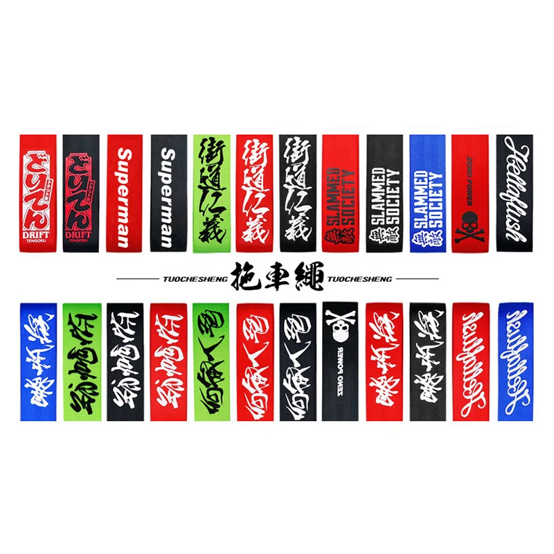 Noizzy Tengoku الانجراف حبل قطر الثقيلة هوك سيارة النايلون JDM الجبهة مصد للسيارات سحب حزام شريط مقطورة Tsurikawa سيارة التصميم