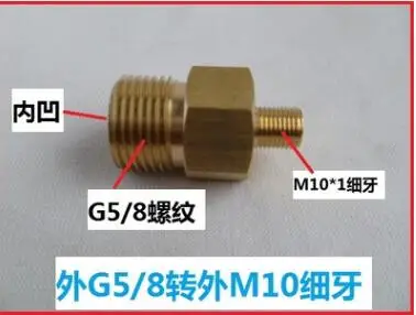 Vidric G5/8 поворот G1/4 G5/8 поворот G3/8 G5/8 поворот G1/2 кислородный редукционный клапан - Цвет: 05