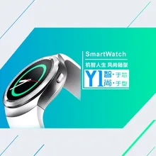 EnohpLX Y1 Smart Watch Round Nano SIM TF Card With Whatsapp Facebook fitness Business Smartwatch For Android
