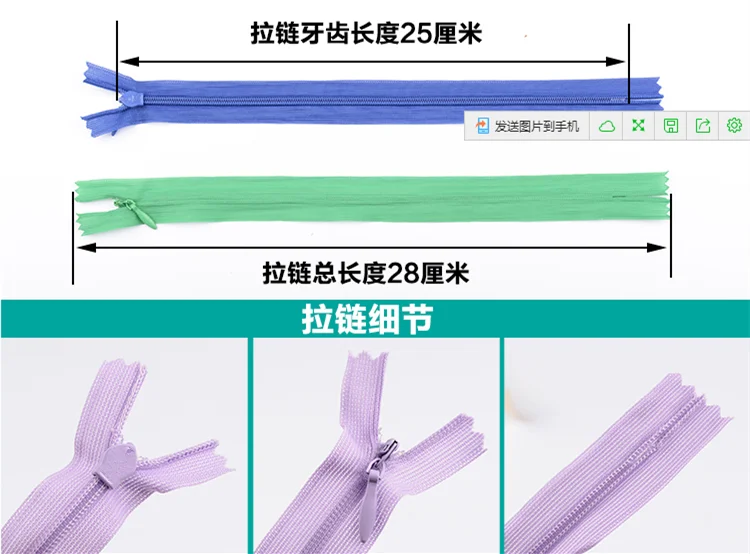 5 шт./партия, кружевная невидимая молния, 25 см, 10 дюймов, задняя подушка, сумка, шорты, юбка, скрытая, 3# нейлон, для шитья, аксессуары для одежды, сделай сам