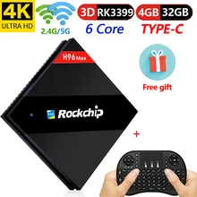 H96 max 4 gb 32 gb RK3399 Intelligent Android TV Box 7 1 Dual WiFi BT4
