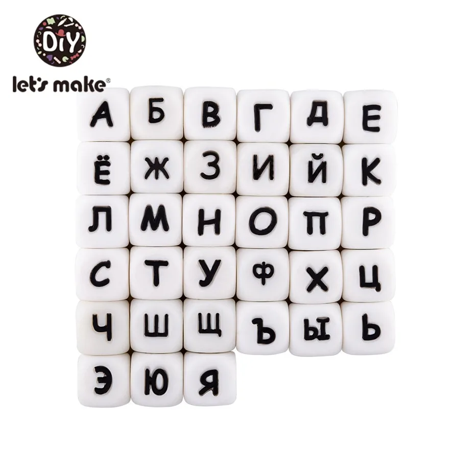 

Let'S Make 33Pcs Teether Silicone Russian Alphabet Bead 12Mm English Letter Chewing Beads For Teething Necklace Pacifier Chain