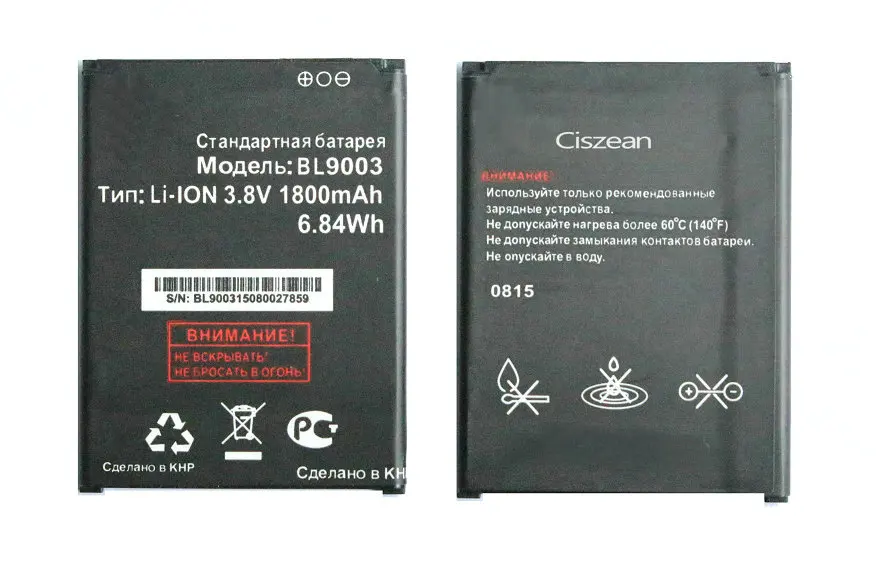 OriBL900309