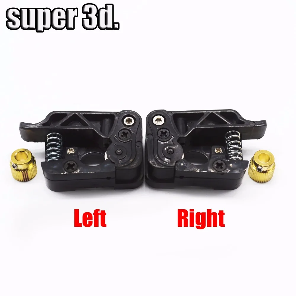 1set 3D printer MK9 / MK8 extruder 1.75mm filament wire feed device kits (left and right side) for Makerbot dual extrusion