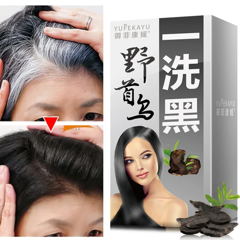 5 минут быстрая серая краска для удаления волос шампунь для окрашивания волос натуральный шампунь для черных волос Shouwu Herb