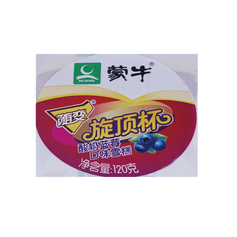 custom biodegradable stickers