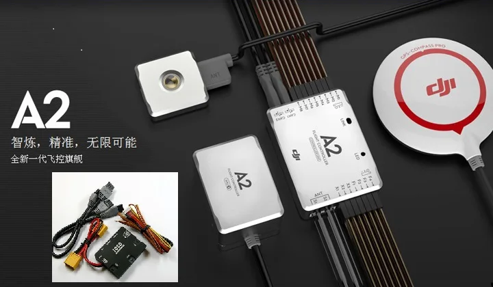 

A2 flight controller +IOSD II multi-rotor stabilization controller