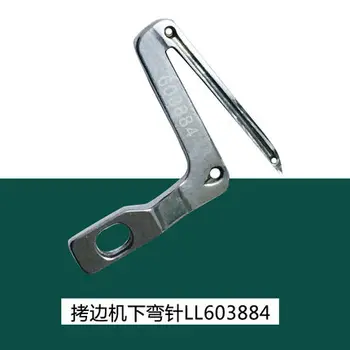 

Under SH6000N industrial sewing serger sewing machine looper looper LL603884 Kit