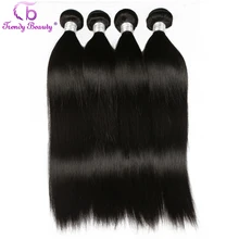 Free Shipping Peruvian Straight Hair Bundle Trendy Beauty 100% Human Hair Weave Non Remy Hair Can Be Dyed 1B Color