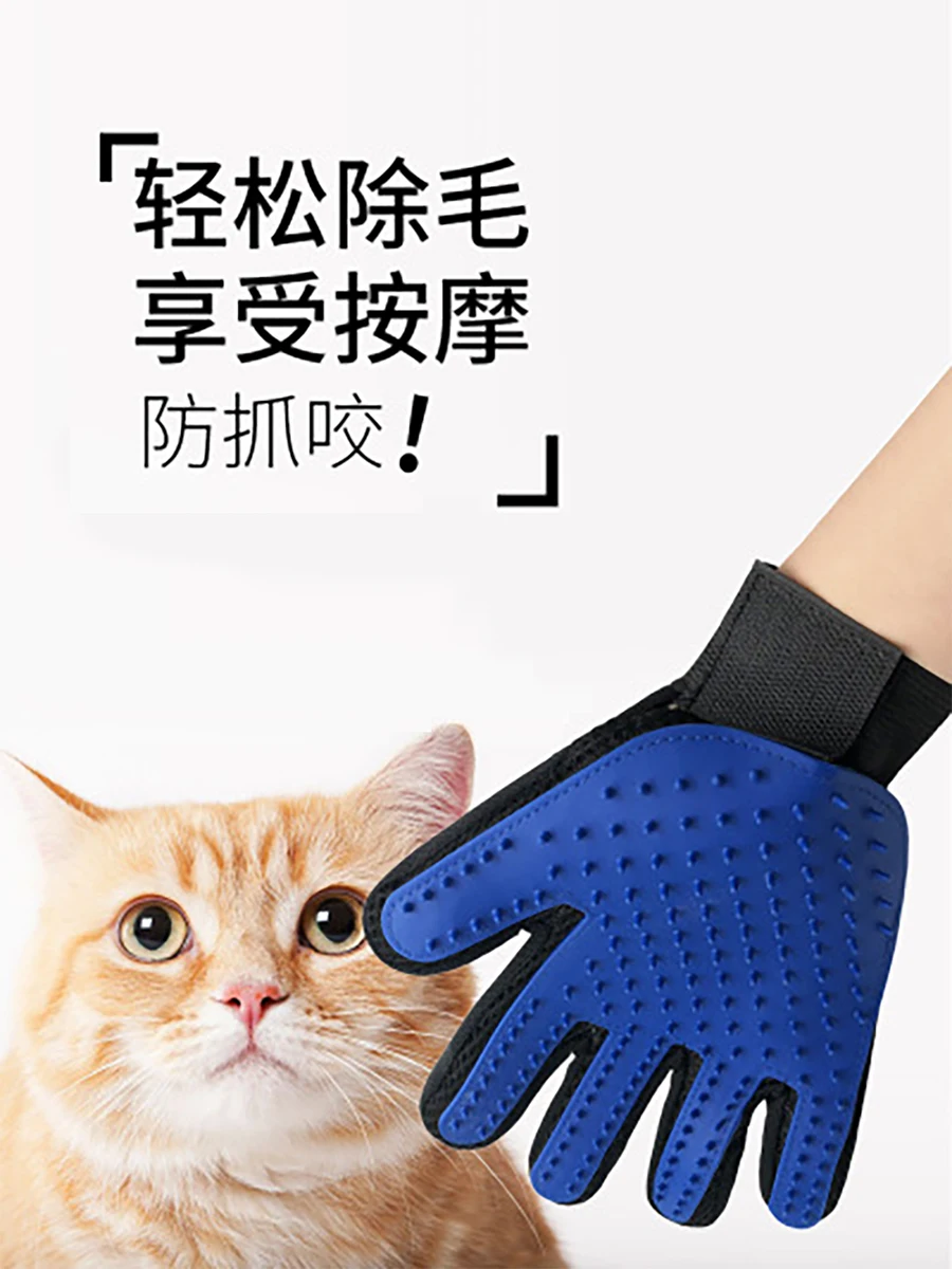 

Glove Dog Brush Pet Grooming Promote Blood Circulation Pet Beauty Grooming Tool Comb Glove for Pet Cleaning Dogs Brush