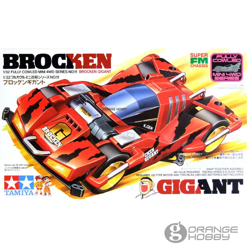 OHS Tamiya 1/32 Mini 4WD Brocken Gigant (супер FM шасси) в сборе комплекты пластиковых моделей |