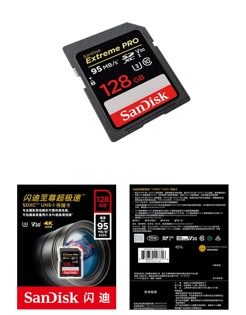 Карта памяти SanDisk Extreme Pro SDXC SD карты 128 GB 170 МБ/с. читать 90 МБ/с. записи C10 U3 V30 UHS-I 4 K для Камера (SDSDXXY-128G-ZN4IN)