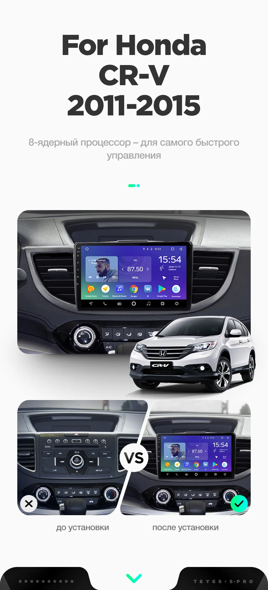 Excellent TEYES SPRO For Honda CRV CR-V 4 RM RE 2011 2012 2013 2014 2015 Car Radio Multimedia Video Player Navigation GPS Android 8.1 5