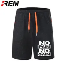 REM Короткие штаны без боли без усиления для смешанных боевых искусств для зала зверь Новинка мужские с длинными рукавами и круглым вырезом мужские хлопковые повседневные Топы Трусы Короткие штаны
