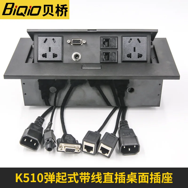 K510 pop-up столе гнездо 6 35 оптовая продажа бесплатная линия сварки офисные коробка