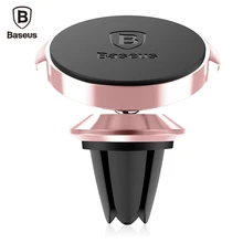 Baseus Universal Magnetic Car Mobile Phone Holder Air Outlet Mount Stand Holder Support GPS Magnet For iPhone 7 Plus Samsung S8