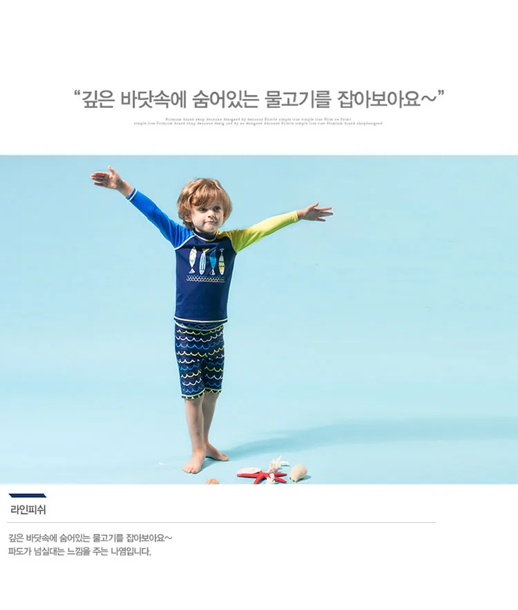 linefish_baby_rashguard_top_01